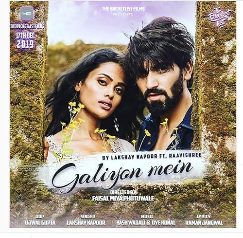 Galion mein