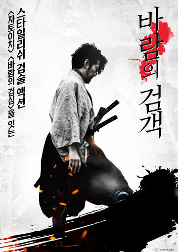 Shimooshi aoi kage