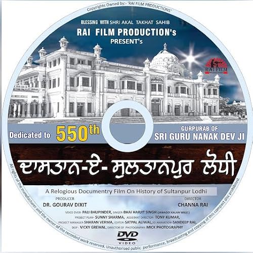 Daastan-e-Sultanpur Lodhi