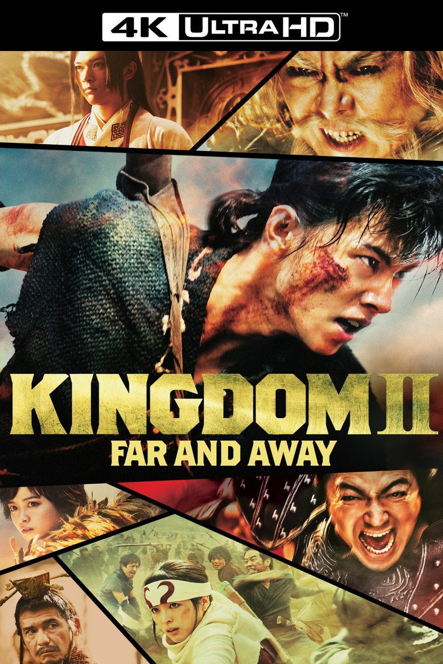 Kingdom II: Harukanarudaichihe