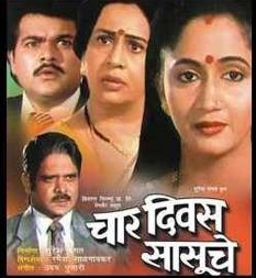 Char Divas Sasuche