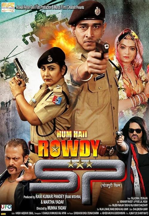 Hum Haii Rowdy SP
