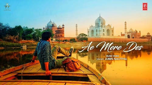 Ae mere des