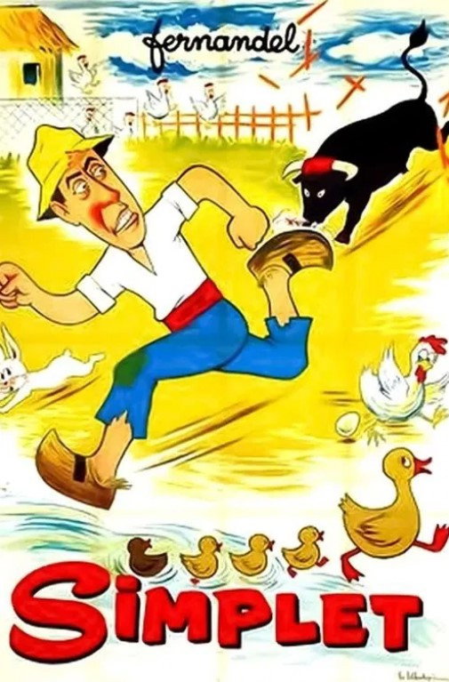Простак