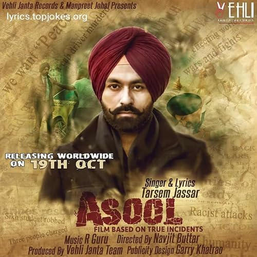 Asool