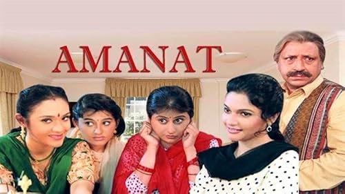 Amanat