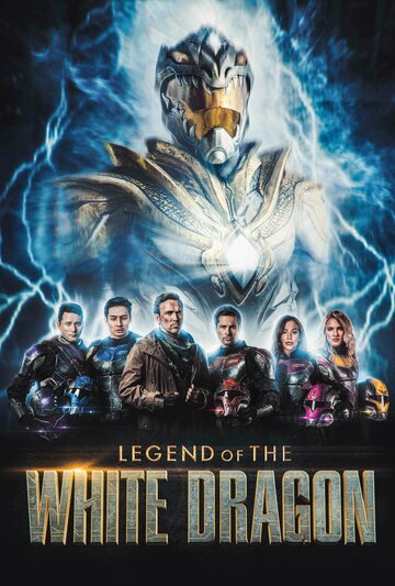 Legend of the White Dragon