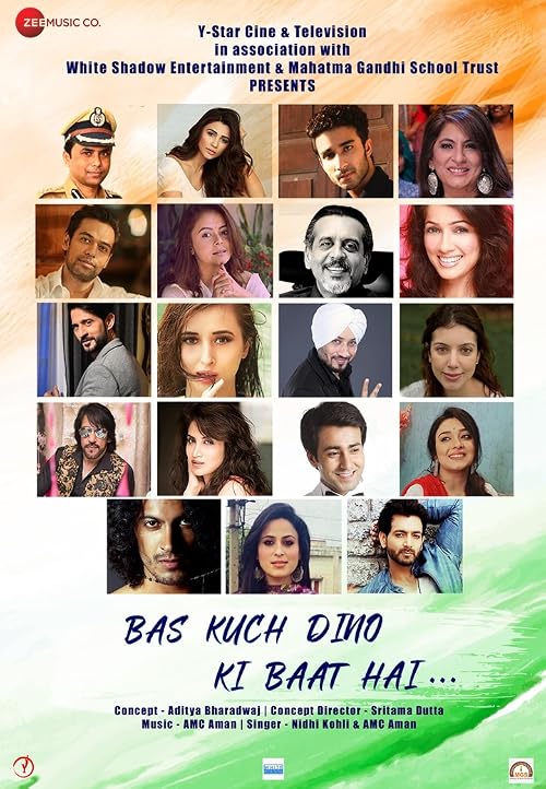 Bas Kuch Dino Ki Baat Hai