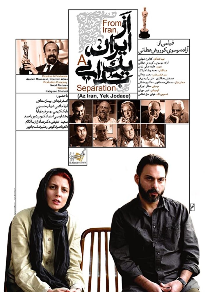 From Iran, a Separation