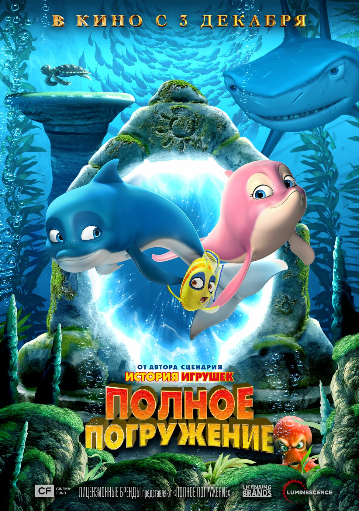 המשאלה של דלפי