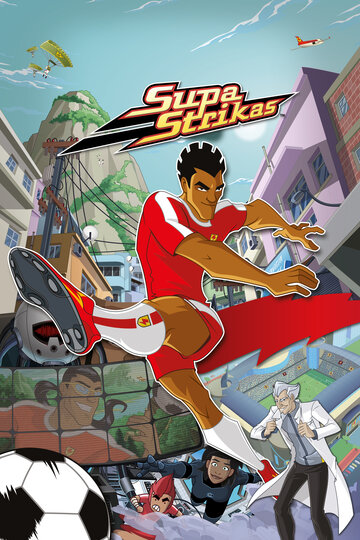 Supa Strikas