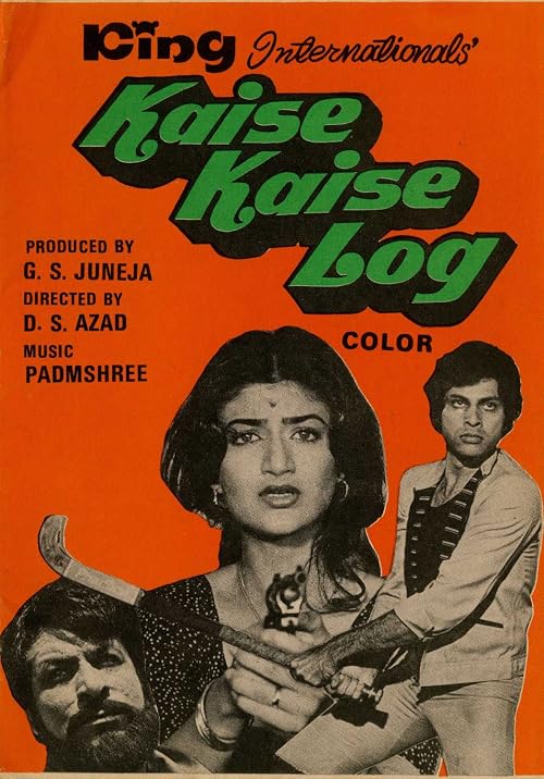 Kaise Kaise Log