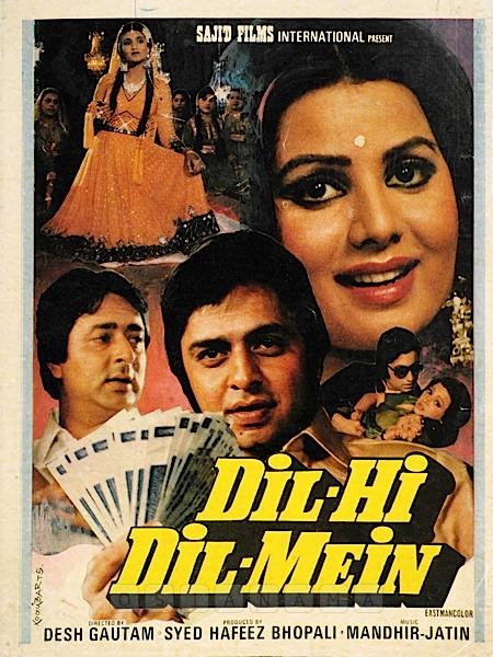 Dil Hi Dil Mein