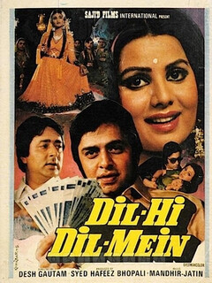 Dil Hi Dil Mein