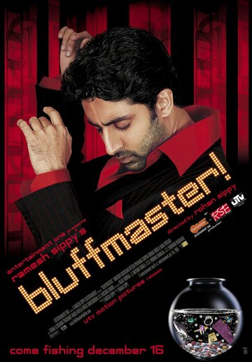 Bluffmaster