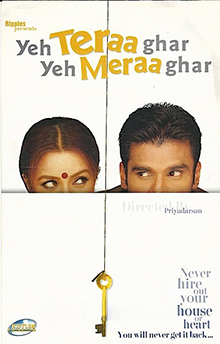 Yeh Teraa Ghar Yeh Meraa Ghar