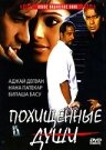 Çalıntı Ruhlar / Kaçırıldı / Apaharan