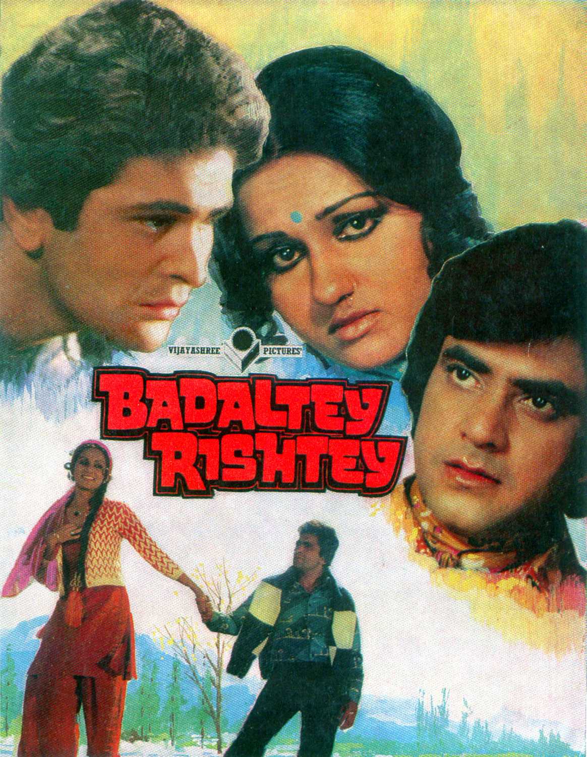 Badaltey Rishtey
