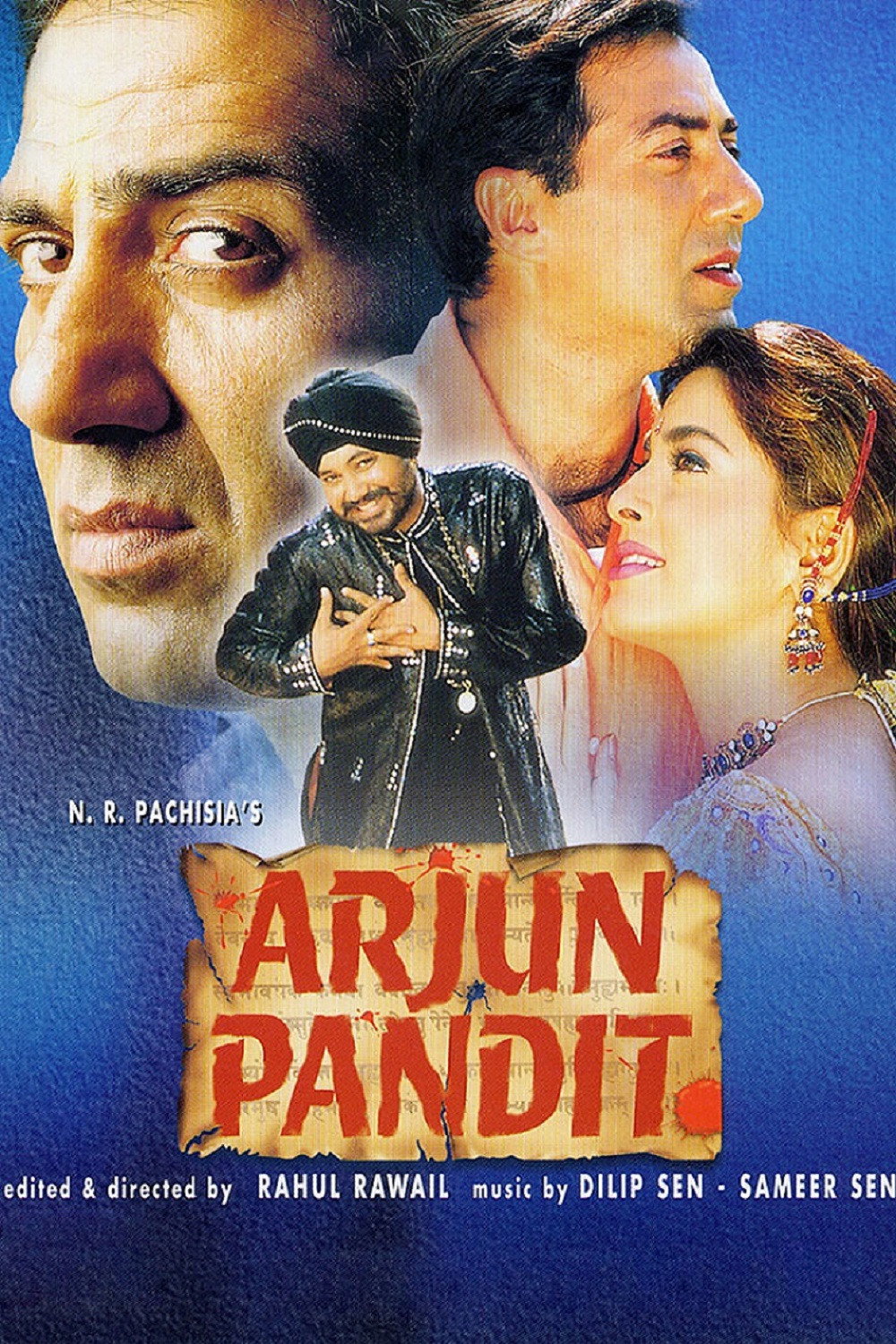 Любовь превыше всего