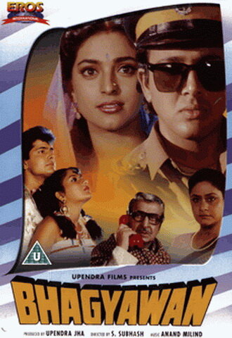 Bhagyawan