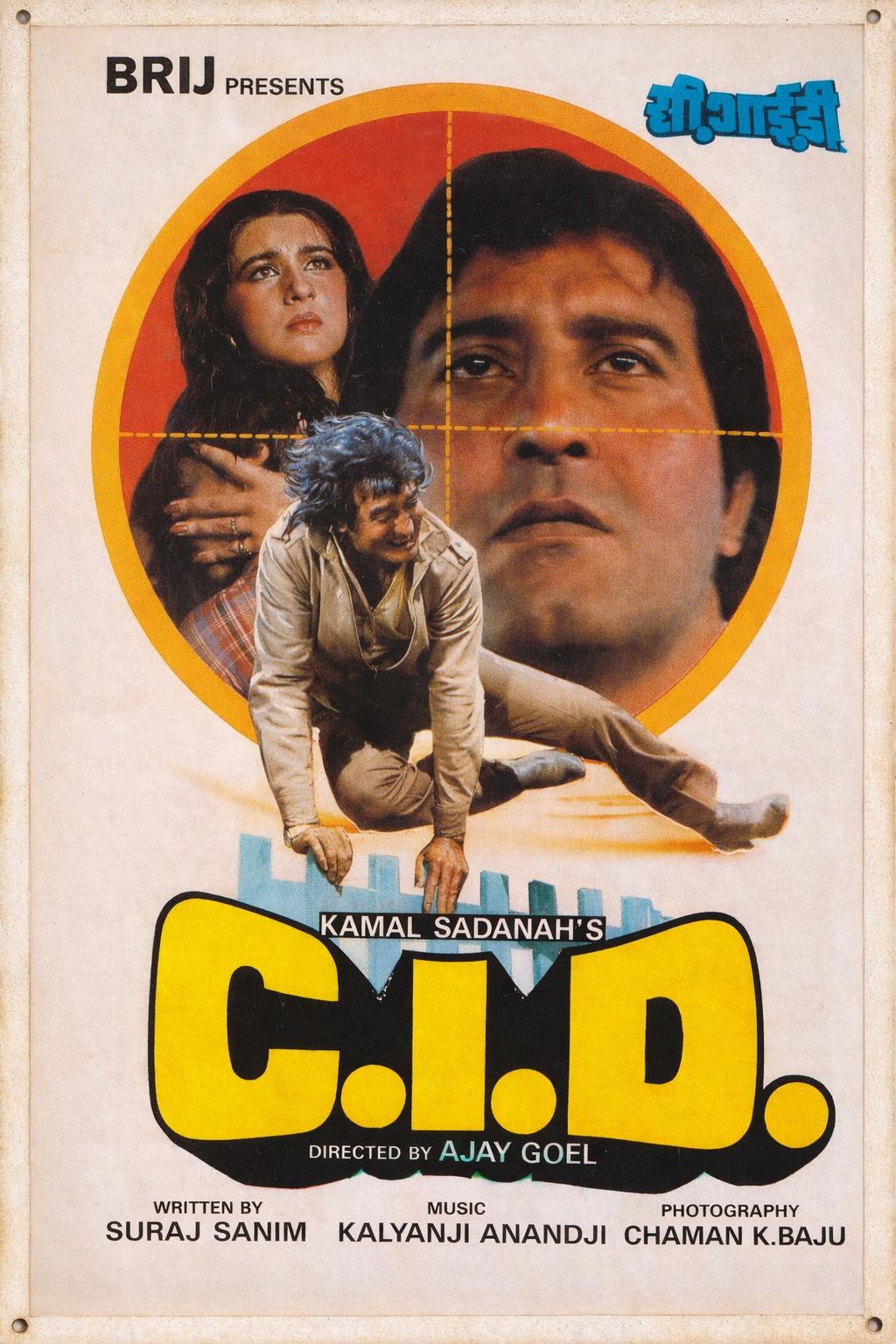 C.I.D.