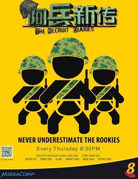 The Recruit Diaries