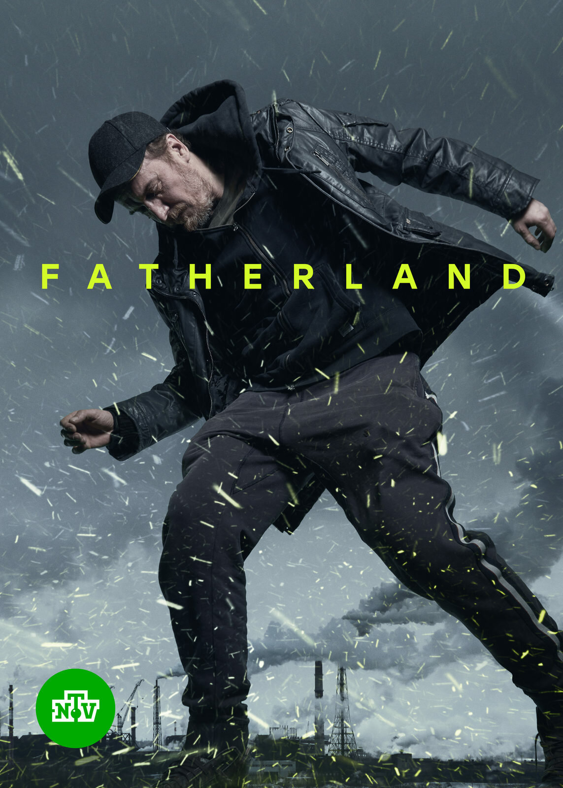Немцы