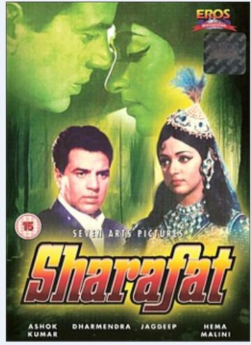 Sharafat