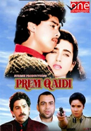 Prem Qaidi