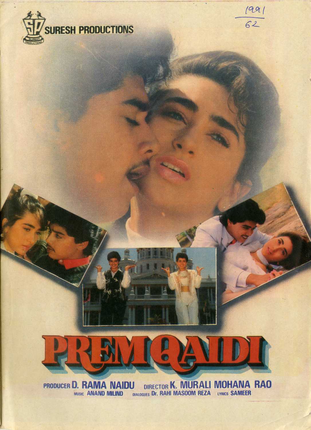 Prem Qaidi