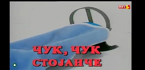 Cuk, cuk, Stojance