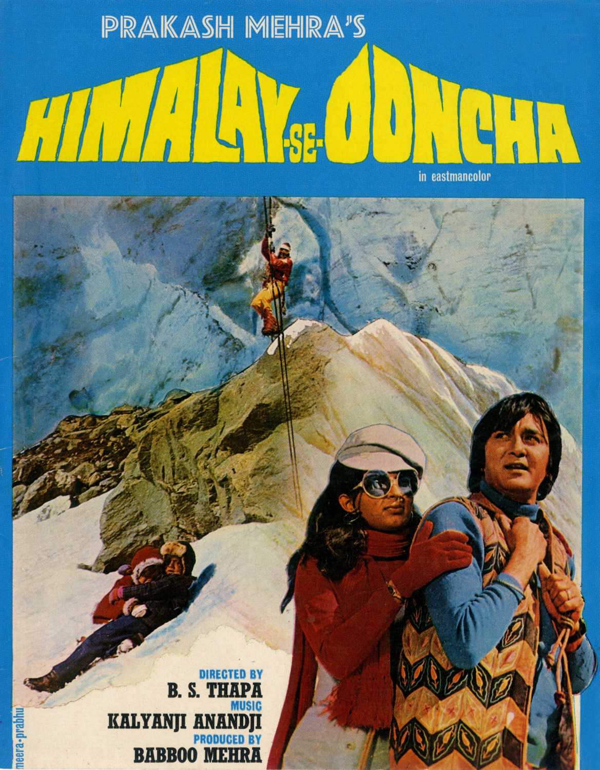 Himalay Se Ooncha