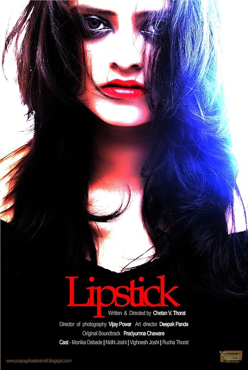 Lipstick