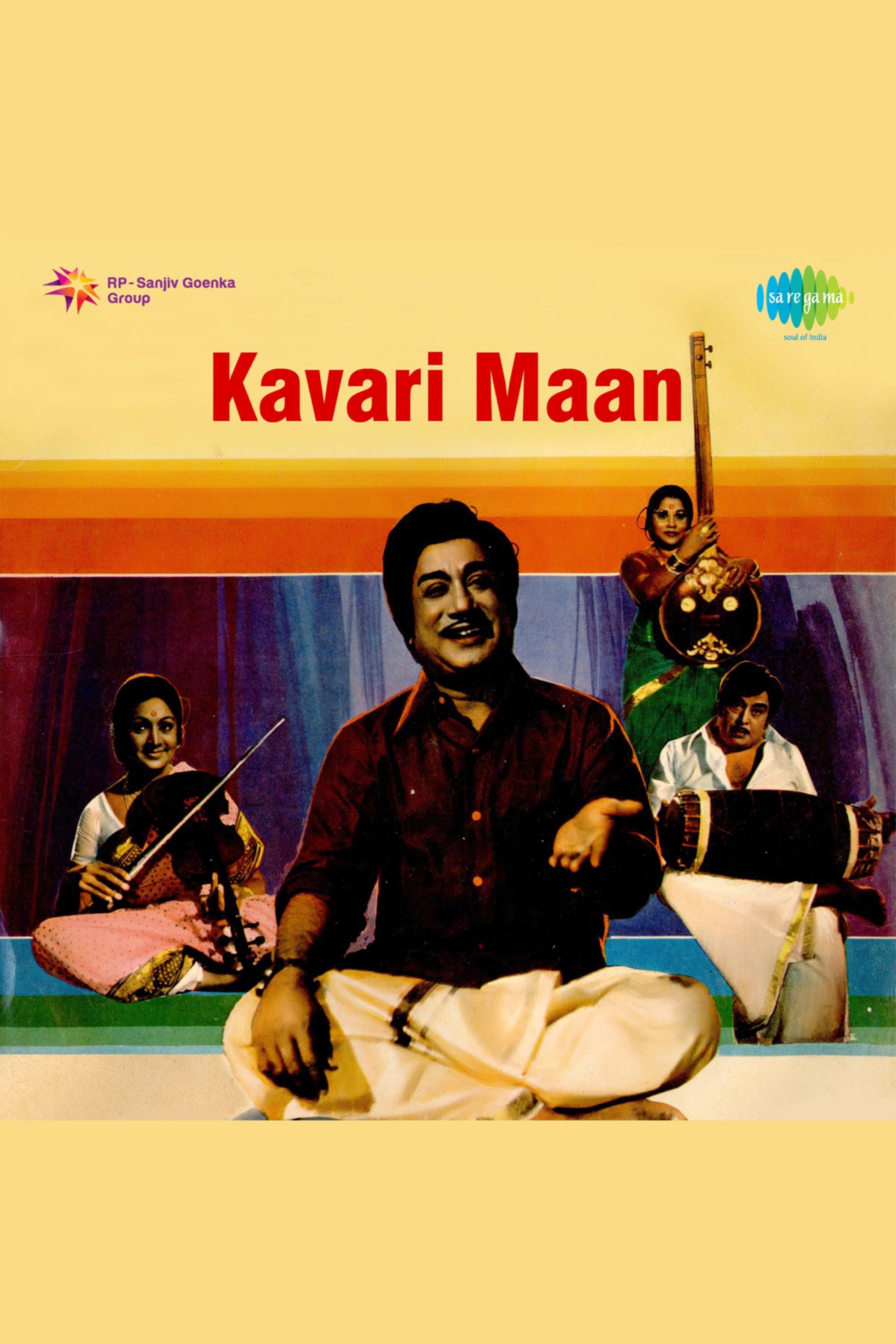 Kavariman