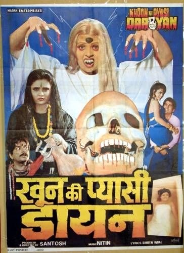 Khoon Ki Pyasi Daayan