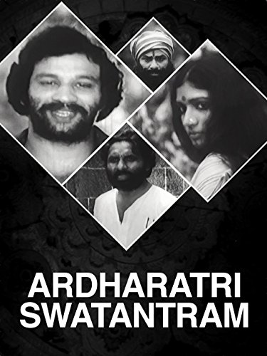 Adharatri Swatantaram