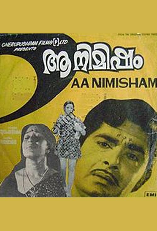 Aa Nimisham