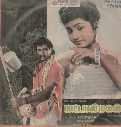 Paattali Magan