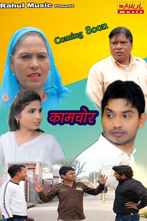 Kam Chor