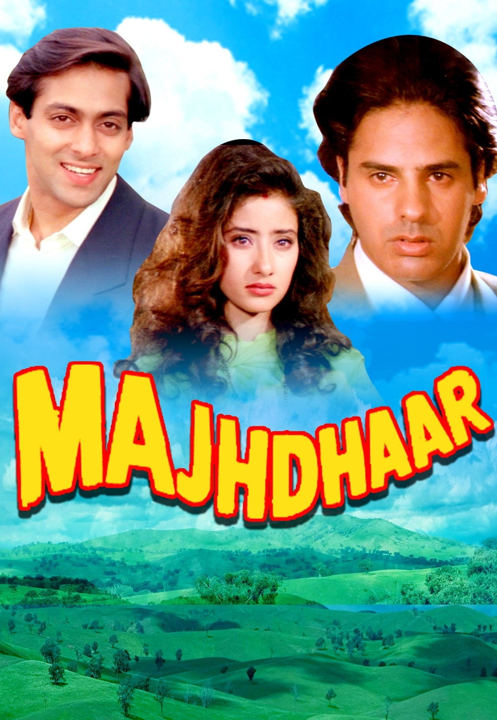 Yeh Majhdhaar