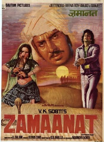 Zamaanat