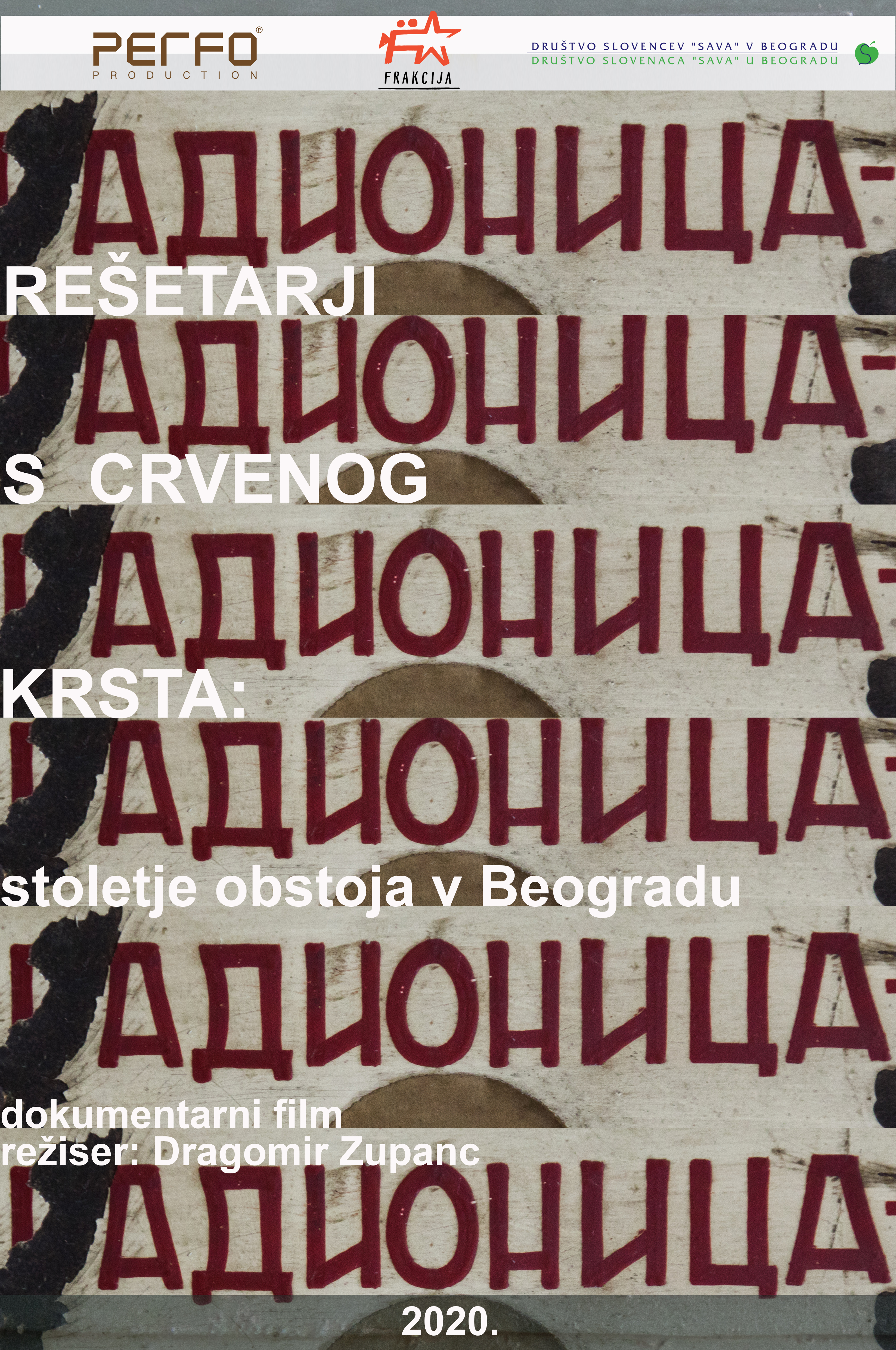 Resetarji s Crvenega Krsta: stoletje obstoja v Beogradu
