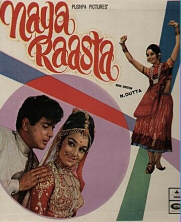 Naya Raasta
