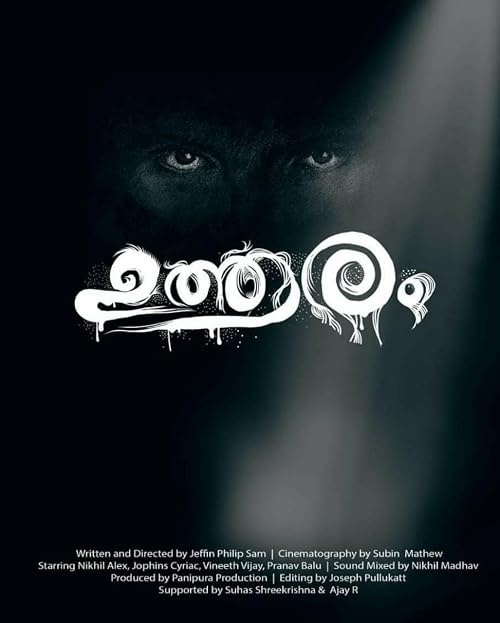 Utharam