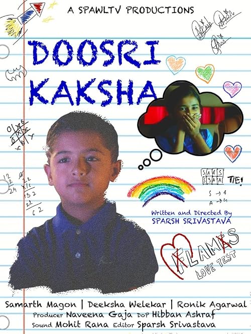Doosri Kaksha