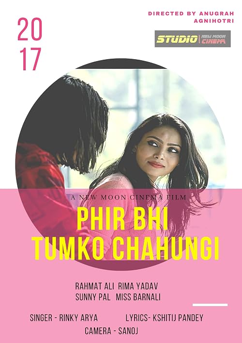 Phir bhi tumko chahungi