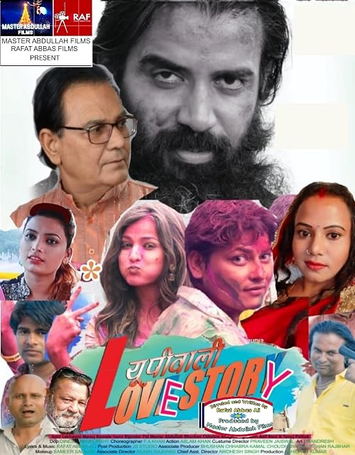 Up Wali Love Story