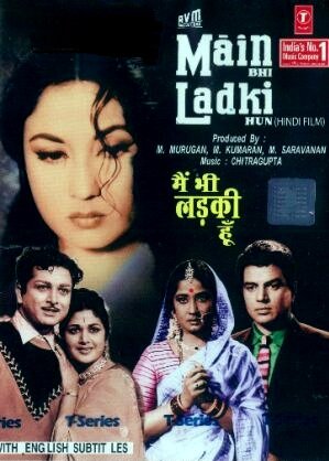 Maain Bhi Ladki Hun