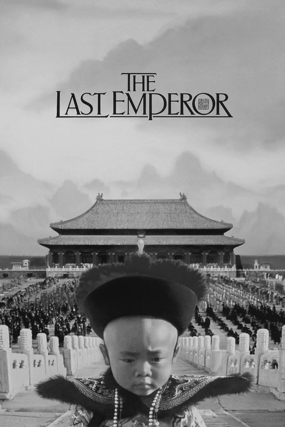 Der letzte Kaiser