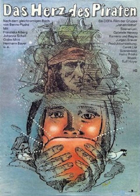 Сердце пирата